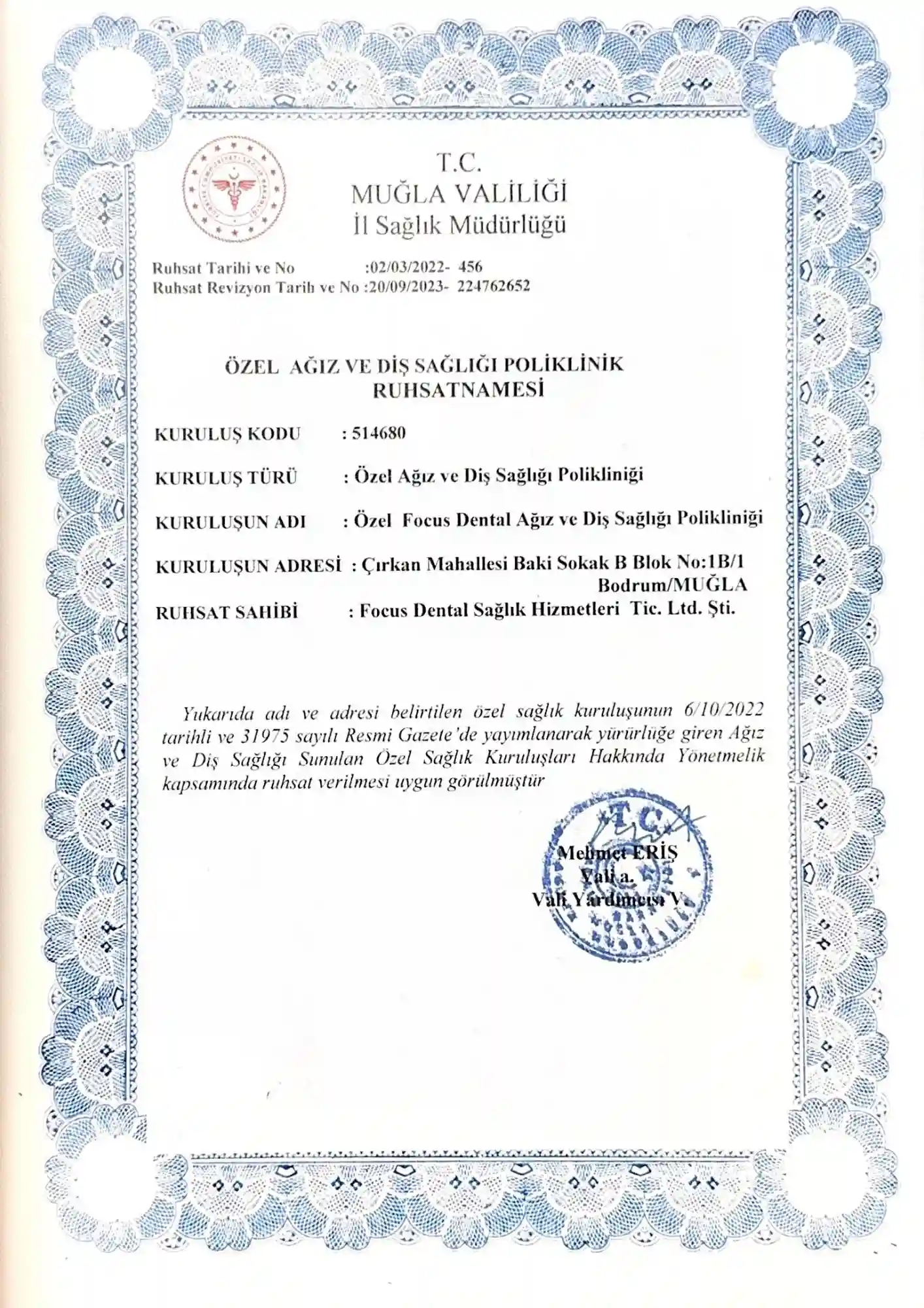 Operating Licence 2025